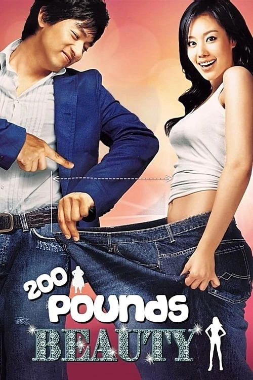 200 Pounds Beauty | 200 Pounds Beauty (2006)
