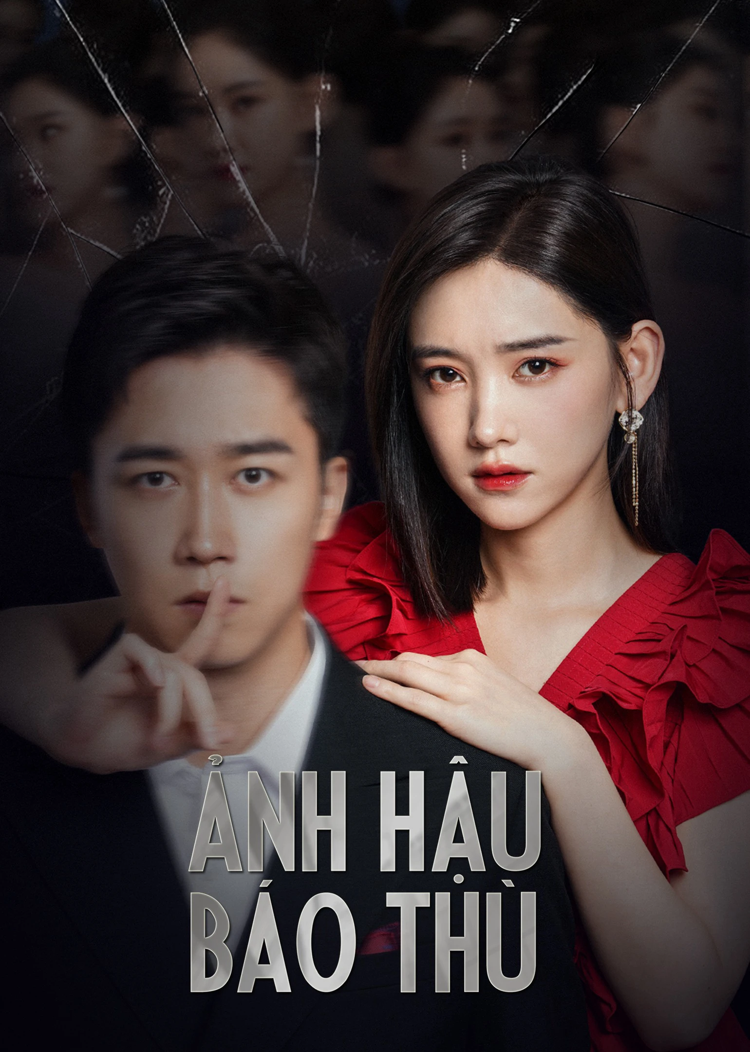  Ảnh Hậu Báo Thù | Revenge of the Best Actress (2023)