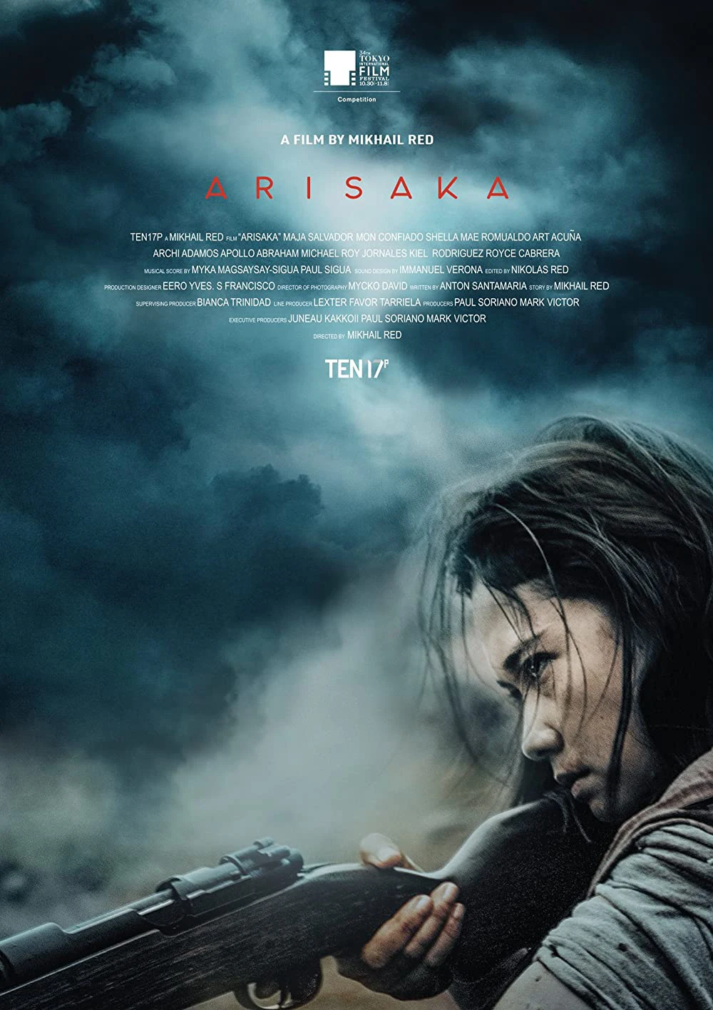 Arisaka | Arisaka (2020)