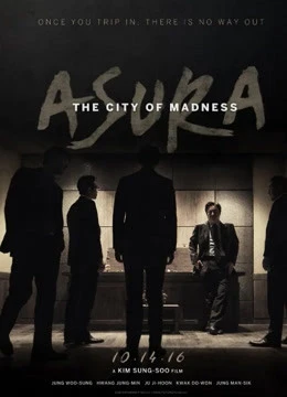 Asura | Asura: City Of Madness (2016)