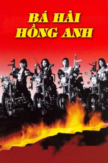 Bá Hải Hồng Anh | The Avenging Quartet (1993)