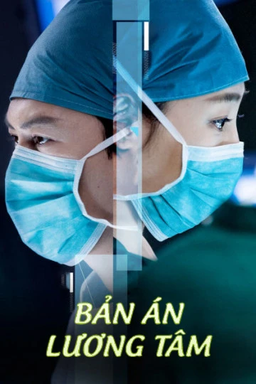 Bản Án Lương Tâm | Surgeons (2018)