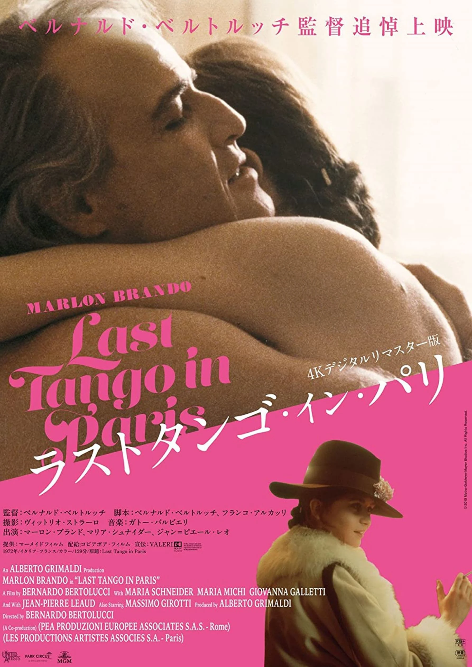 Bản Tango Cuối Cùng Ở Paris | Last Tango In Paris (1972)
