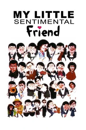 Bạn Tình Nhí Của Tôi  | My Little Sentimental Friend  (1984)