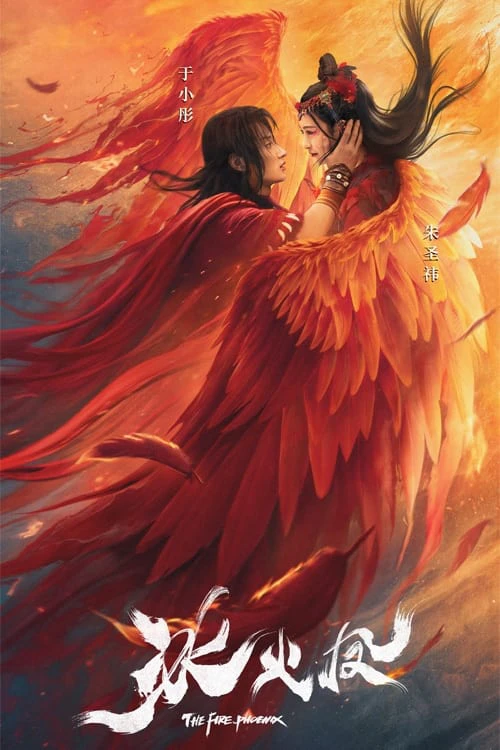 Băng Hỏa Phượng | The Fire Phoenix (2021)