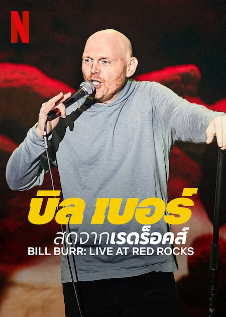 Bill Burr: Trực tiếp tại Red Rocks | Bill Burr: Live at Red Rocks (2022)
