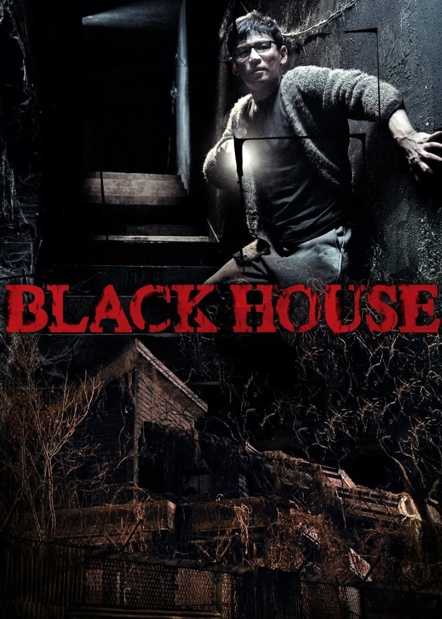 Black House | Black House (2007)