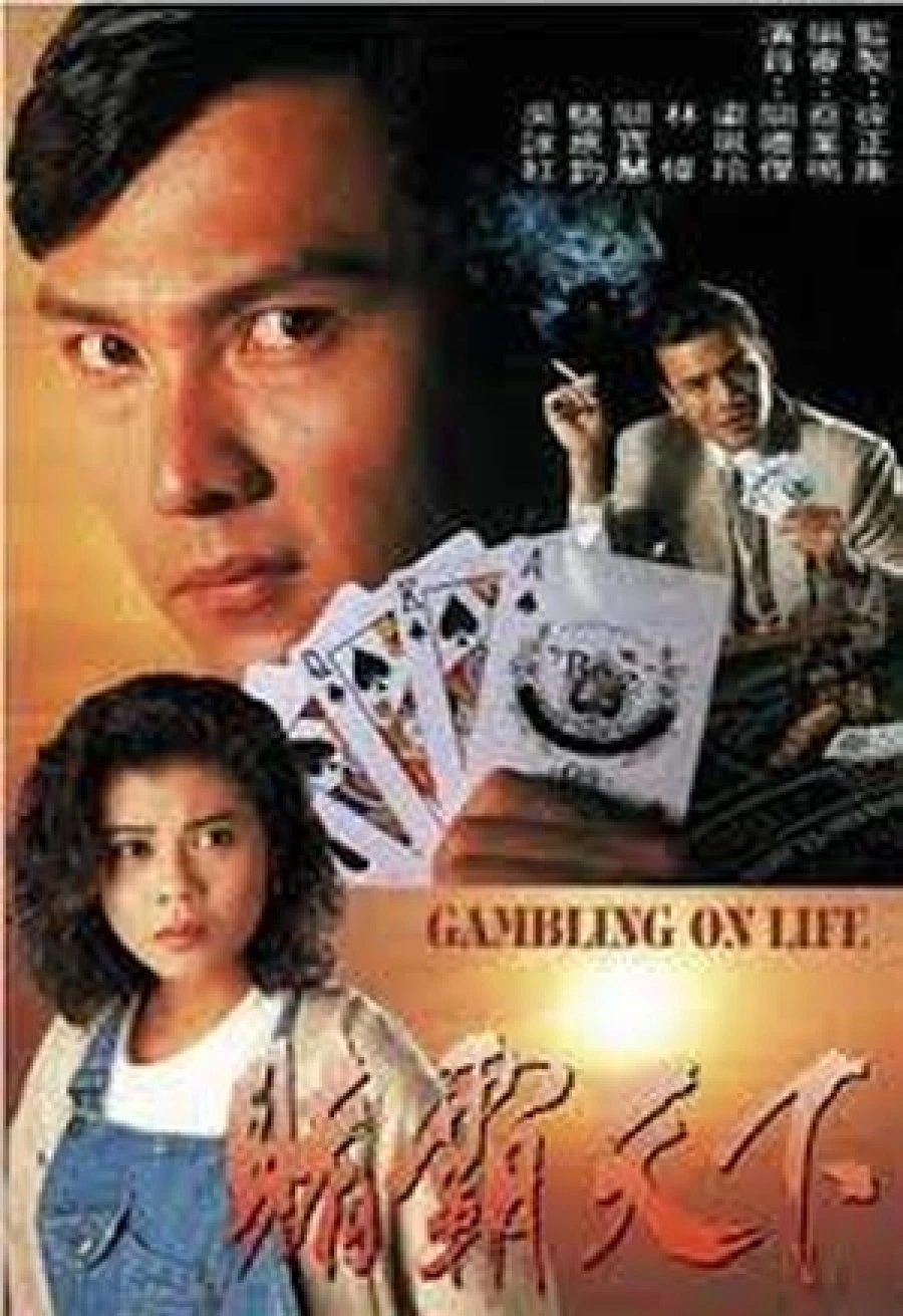 Canh Bạc Cuộc Đời | Gambling on Life (1993)