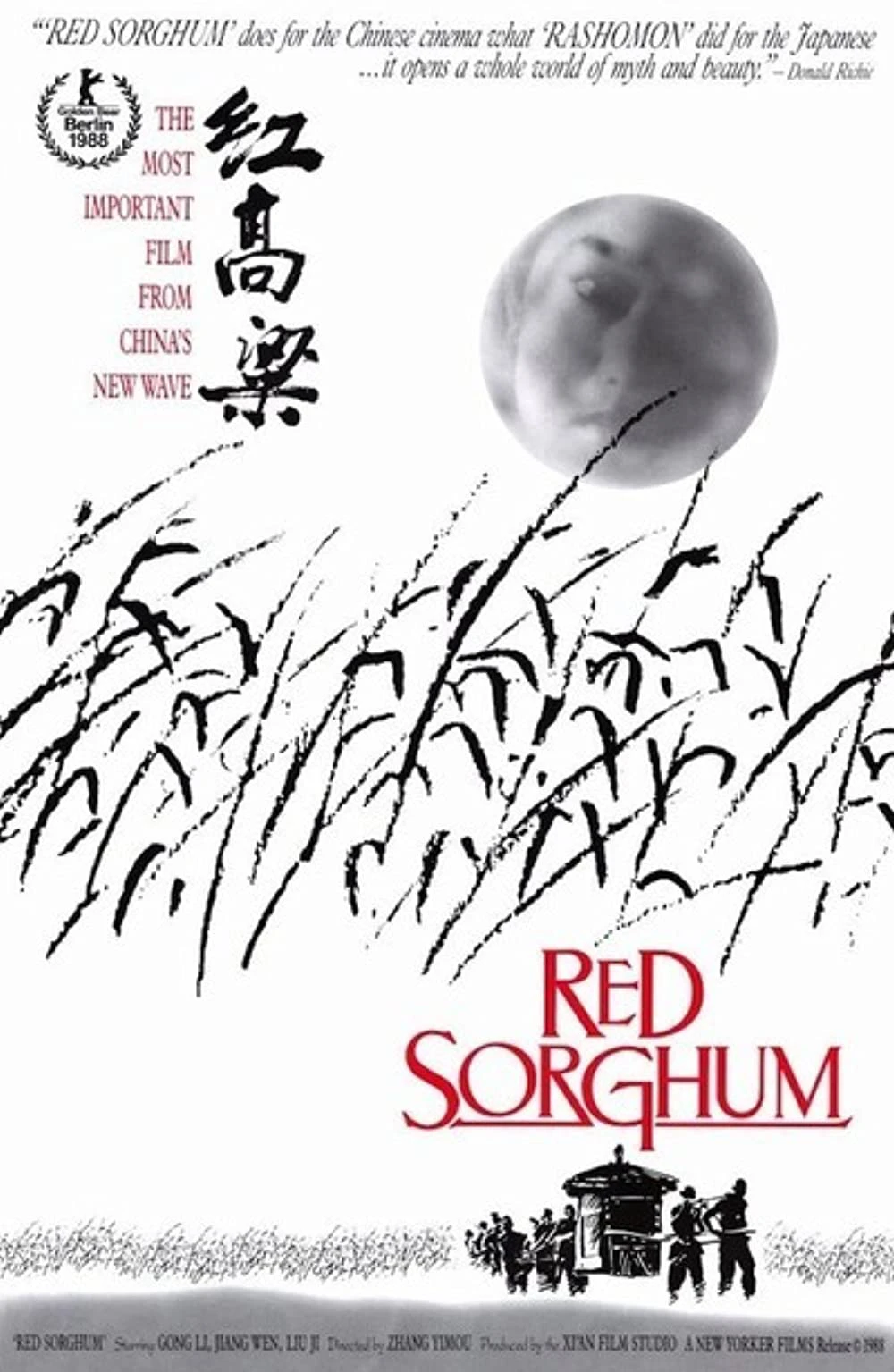 Cao Lương Đỏ | Red Sorghum (1987)