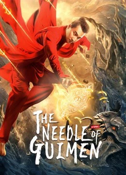 Cao Thủ Thần Thám: Quỷ Môn Thập Tam Châm | The Needle of GuiMen (2021)