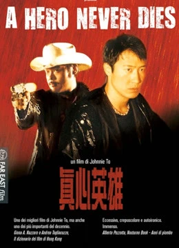 Chân Tâm Anh Hùng(Tiếng Quảng Đông) | A HERO NEVER DIES ( Cantonese ) (1998)