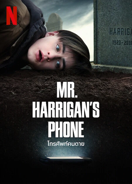 Chiếc điện thoại của ngài Harrigan | Mr. Harrigan's Phone (2022)