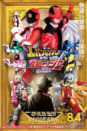 Chiến Đội Lupinranger VS Chiến Đội Patranger | Gentleman Thief Sentai Lupinranger VS Police Sentai Patranger (2018)