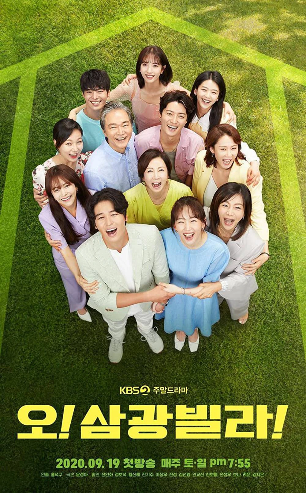 Chuyện tình ở Samkwang | Homemade Love Story (2020)