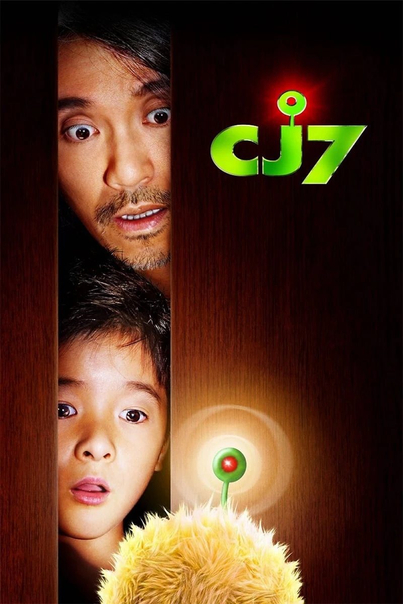 CJ7 | CJ7 (2008)
