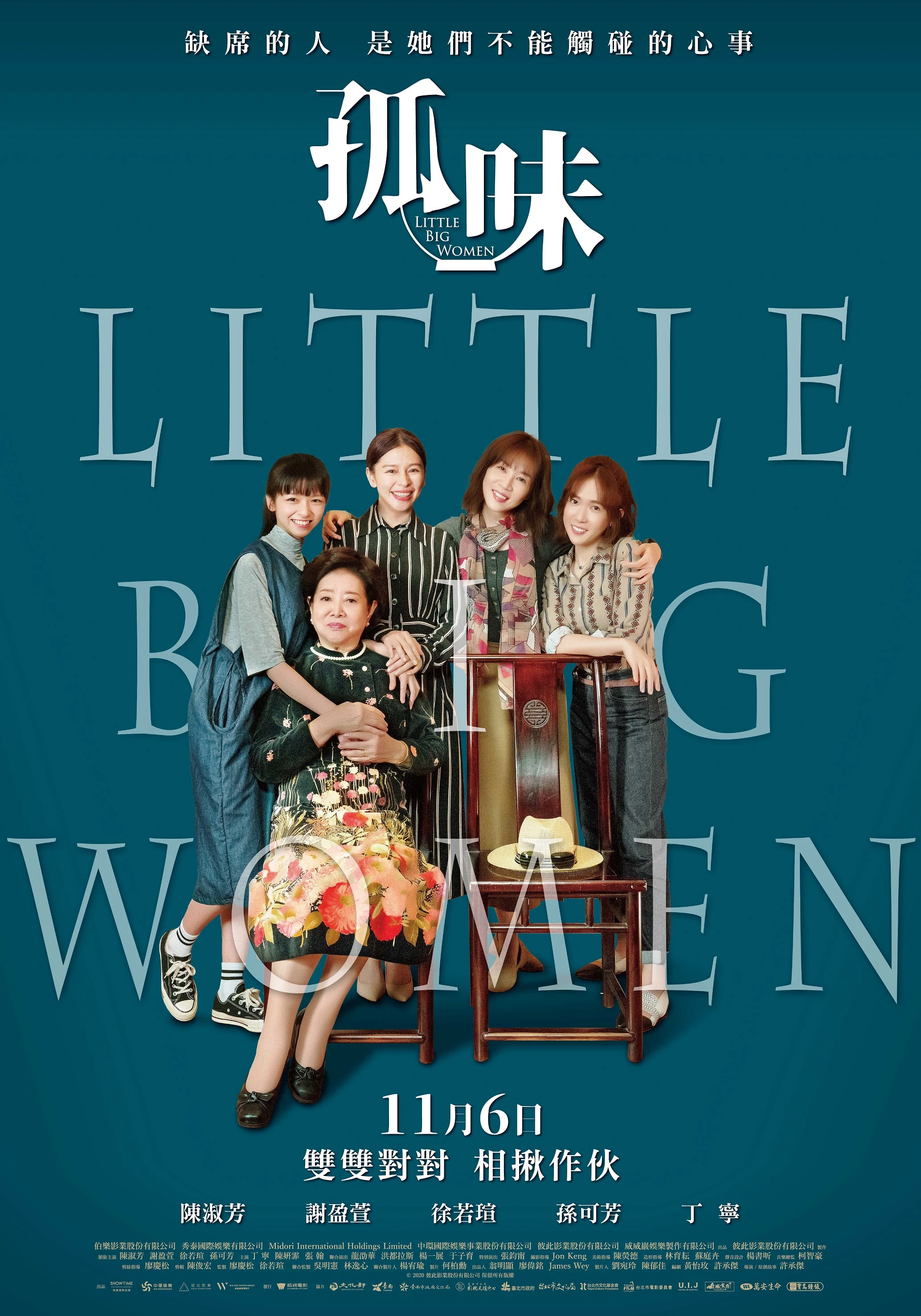 Cô vị | Little Big Women (2020)