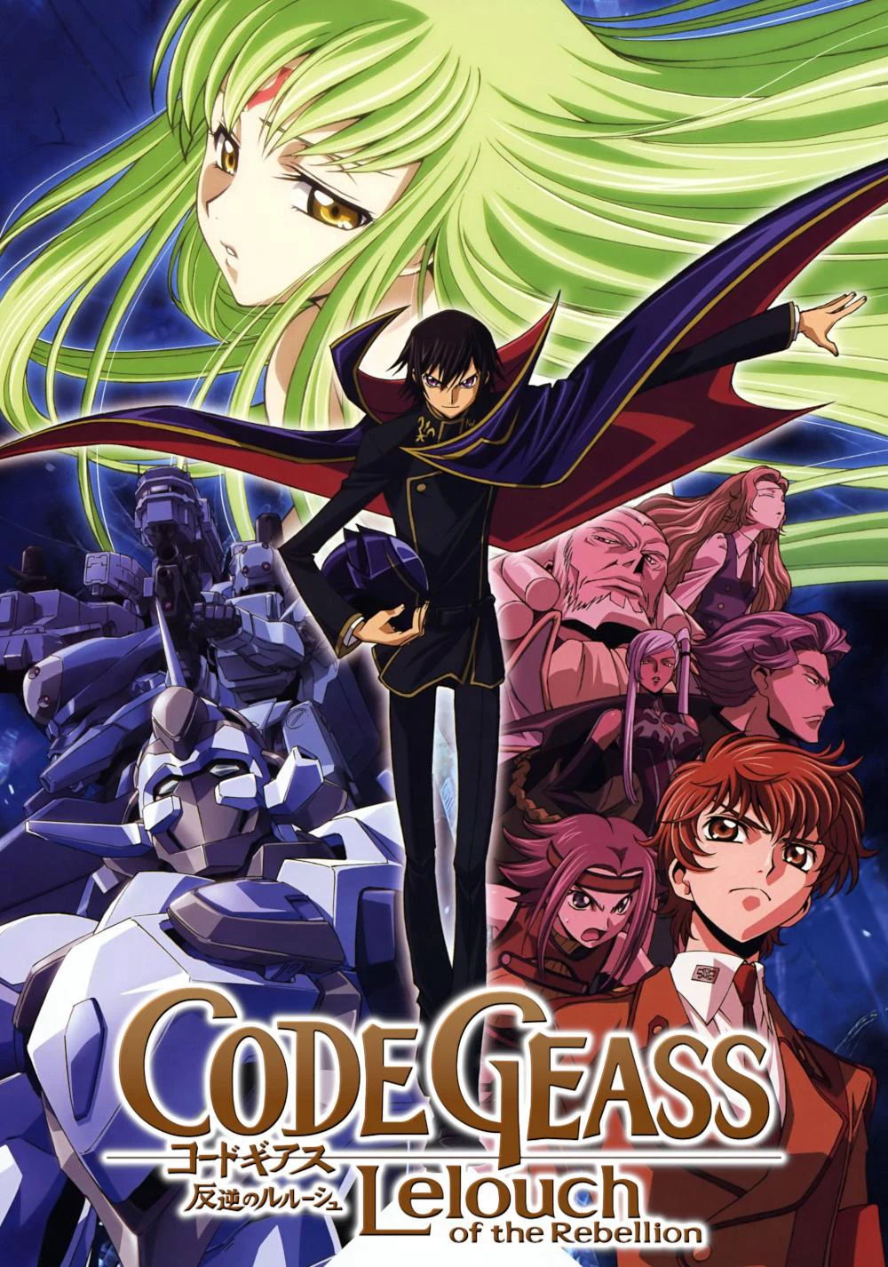 Code Geass: Lelouch of the Rebellion - Rebellion | Con đường tạo phản - Bstation Tập 1 (2018)