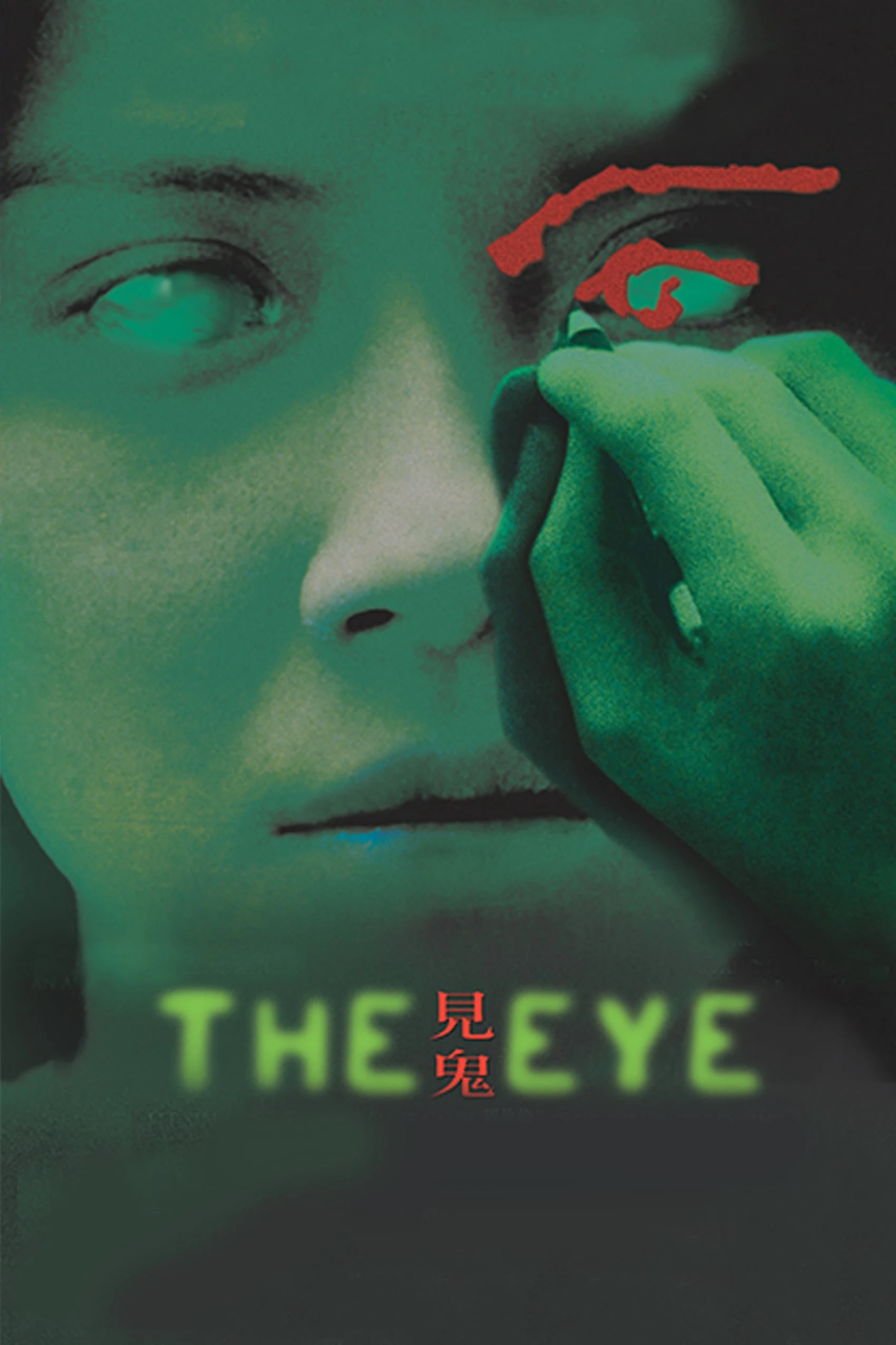 Con mắt âm dương 2 | The Eye 2 (2004)