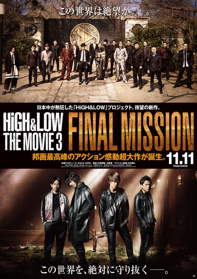 Cuộc Chiến Băng Đảng 3: Sứ Mệnh Cuối Cùng | HiGH&LOW The Movie 3: Final Mission (2017)