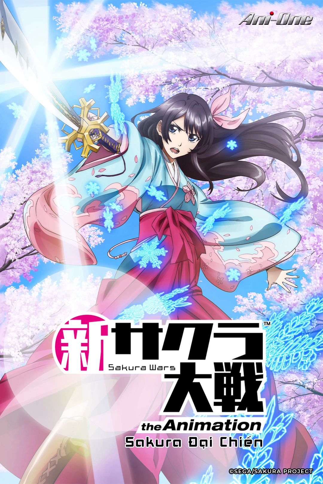 Cuộc chiến Sakura - Loạt phim hoạt hình | Sakura Wars the Animation (2020)