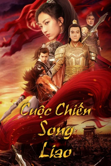 Cuộc Chiến Song Liao | My GuiYing Command (2021)