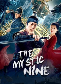Cửu Môn | The Mystic Nine (2021)