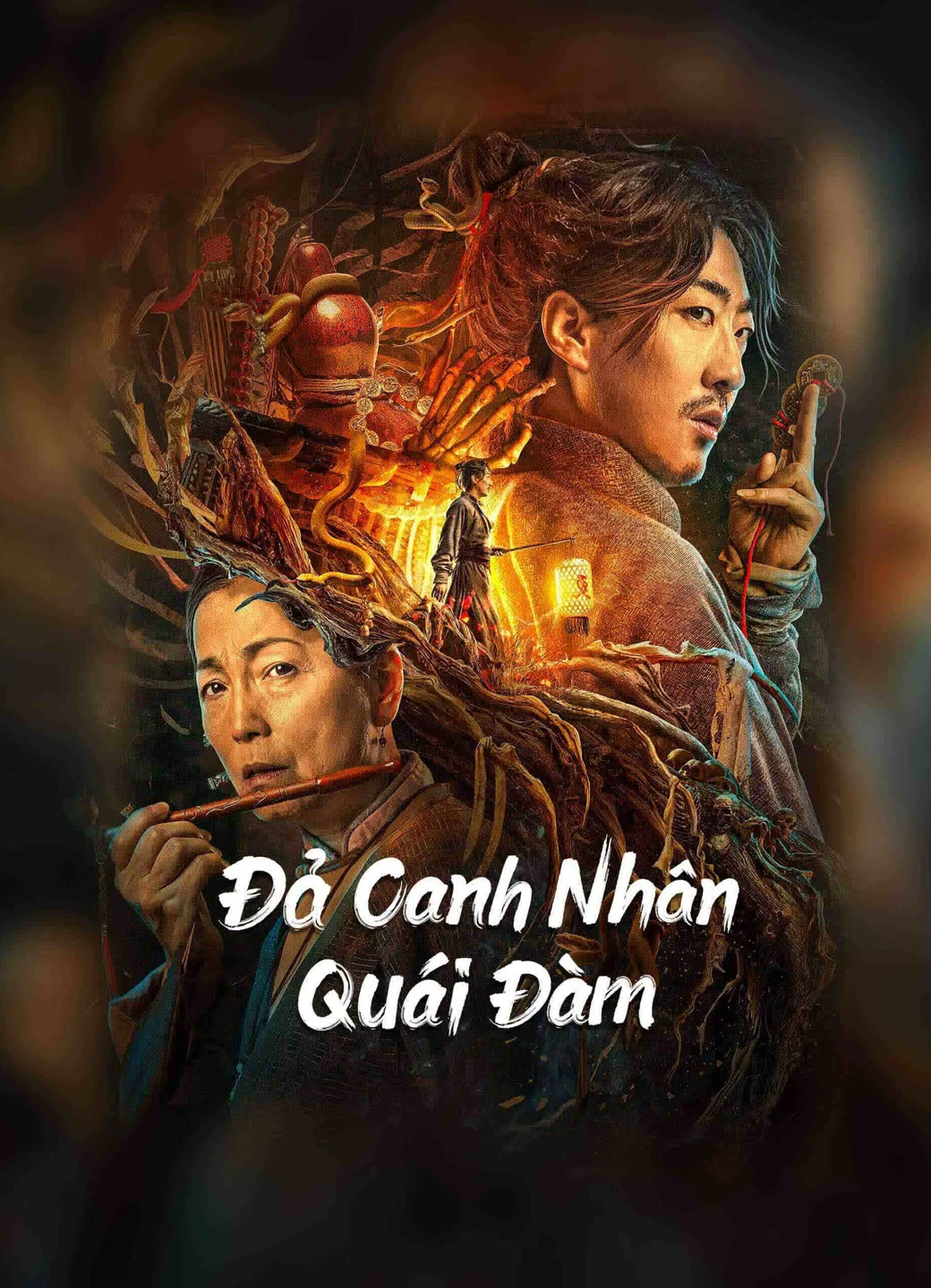 Đả Canh Nhân Quái Đàm | the story of the night watcher (2023)