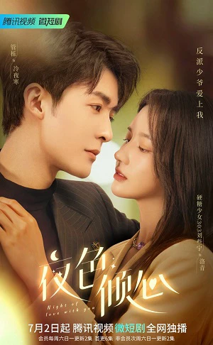 Dạ Sắc Khuynh Tâm | Night of Love With You (2022)