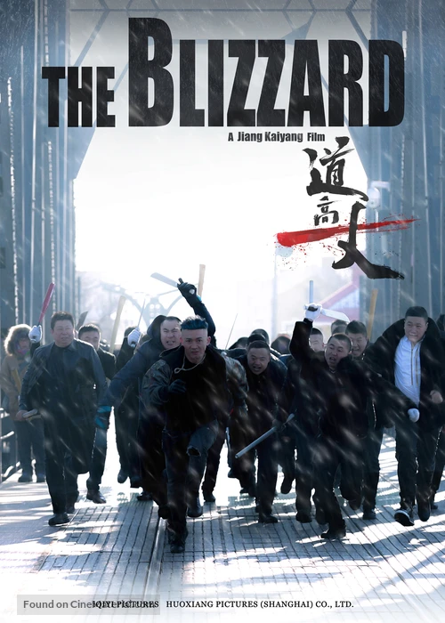 Đạo Cao Nhất Trượng | The Blizzard (2018)