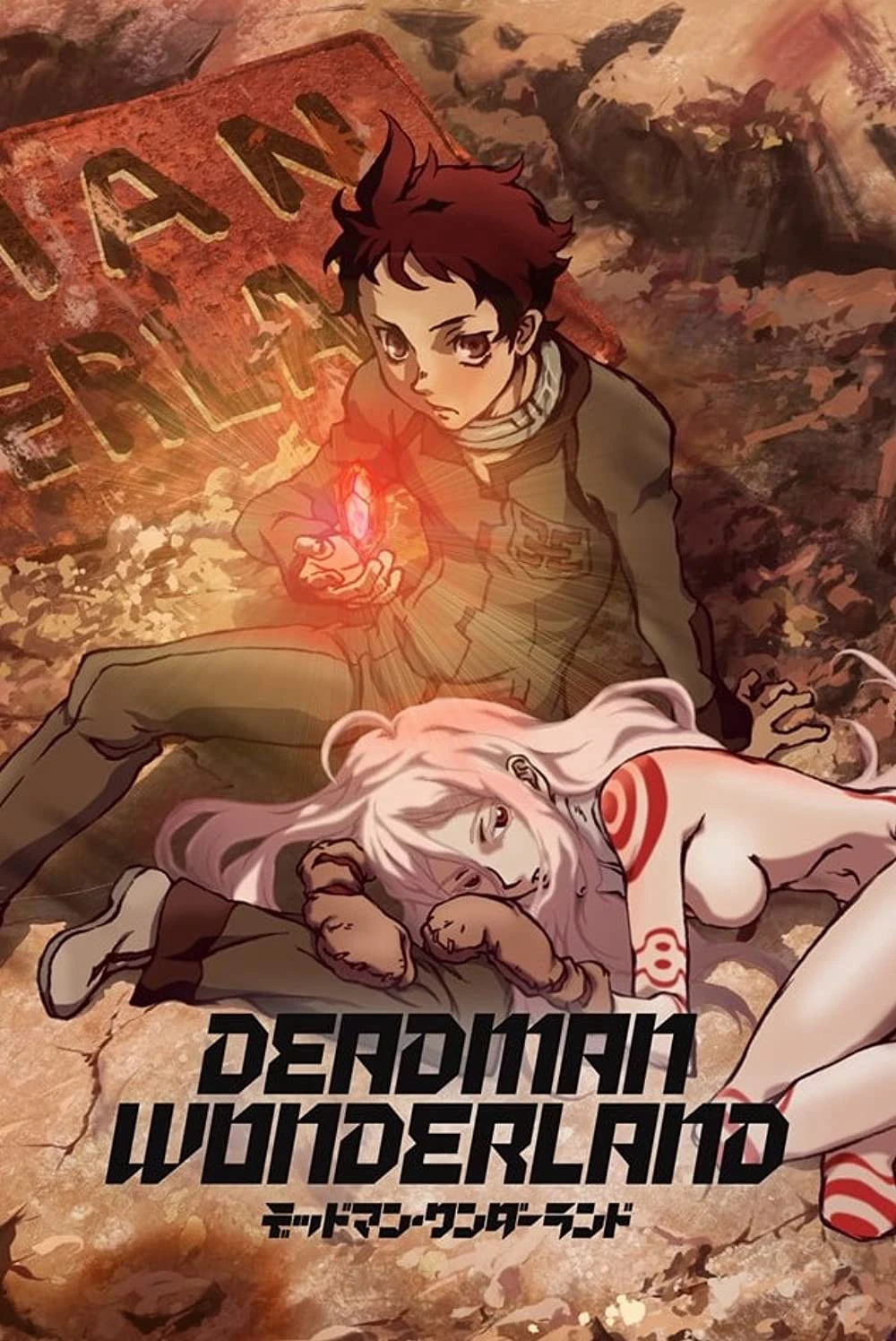 Deadman Wonderland | Deadman Wonderland (2011)