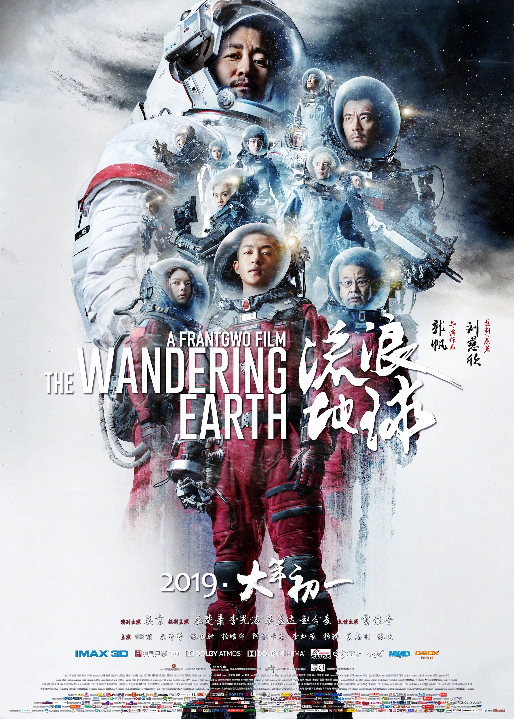 Địa Cầu lưu lạc | The Wandering Earth (2019)
