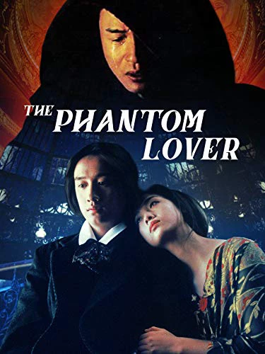 Điệp Khúc Nửa Đêm | The Phantom Lover (1995)