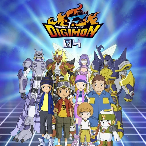 Digimon Frontier | デジモンフロンティア (2002)