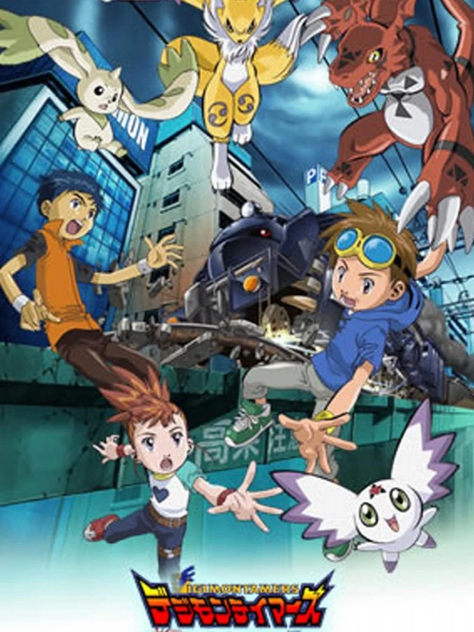 Digimon Tamers - Locomon Nổi Điên! | Digimon Tamers: Bousou Digimon Tokkyuu Digimon Tamers: Runaway Locomon (2002)
