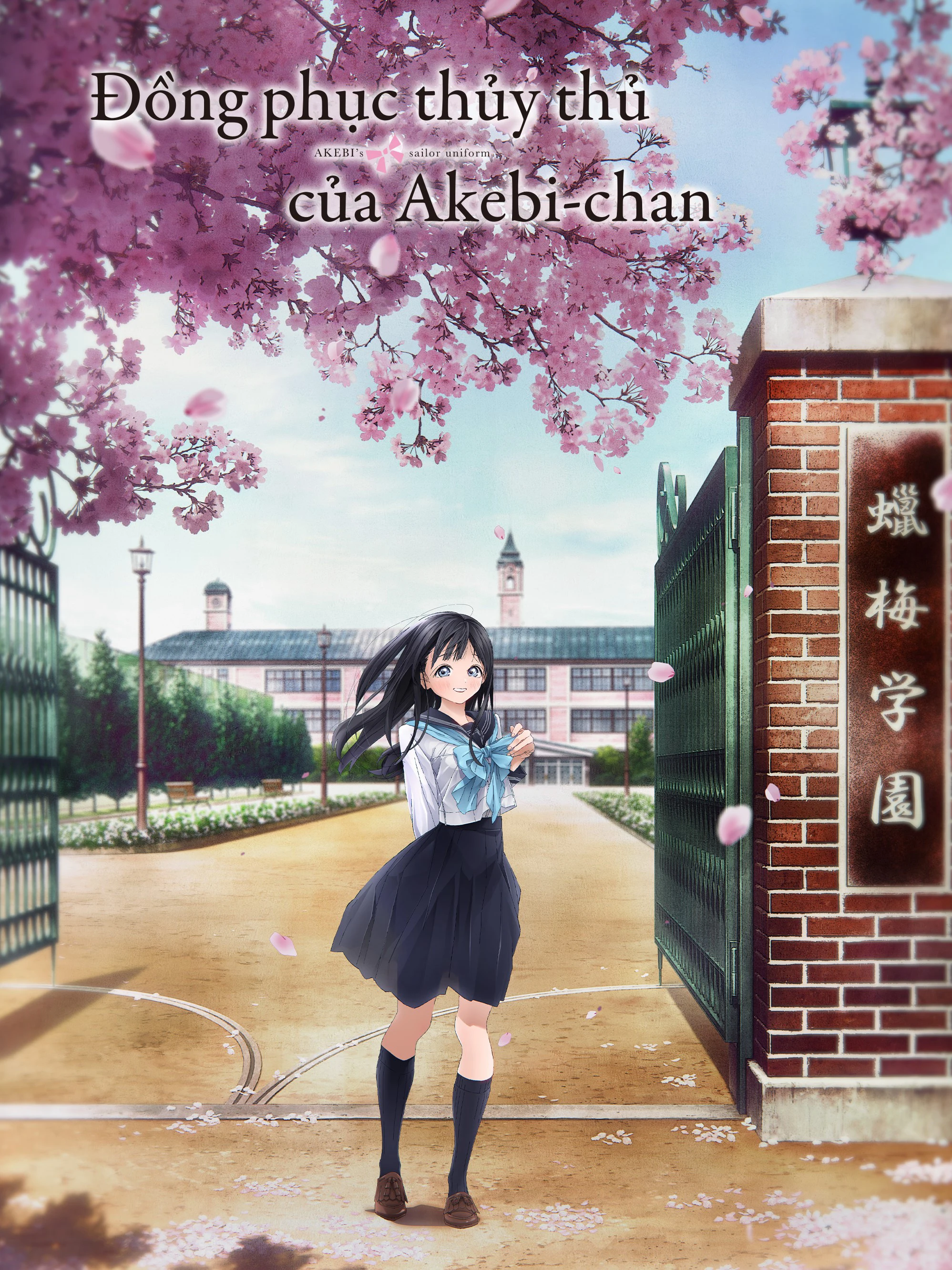 Đồng Phục Thủy Thủ Của Akebi | Akebi's Sailor Uniform, Akebi-chan no Sailor Fuku (2022)