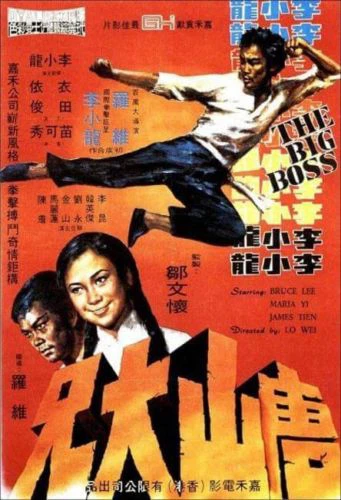 Đường Sơn Đại Huynh | The Big Boss (1971)