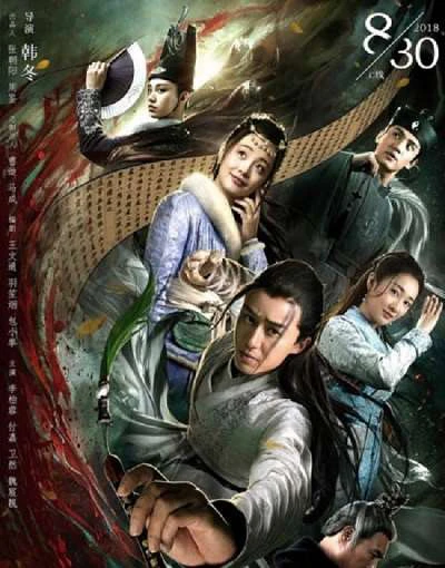 Đường Thi Tam Bách Án | The Untold Stories Of Tang Dynasty (2014)