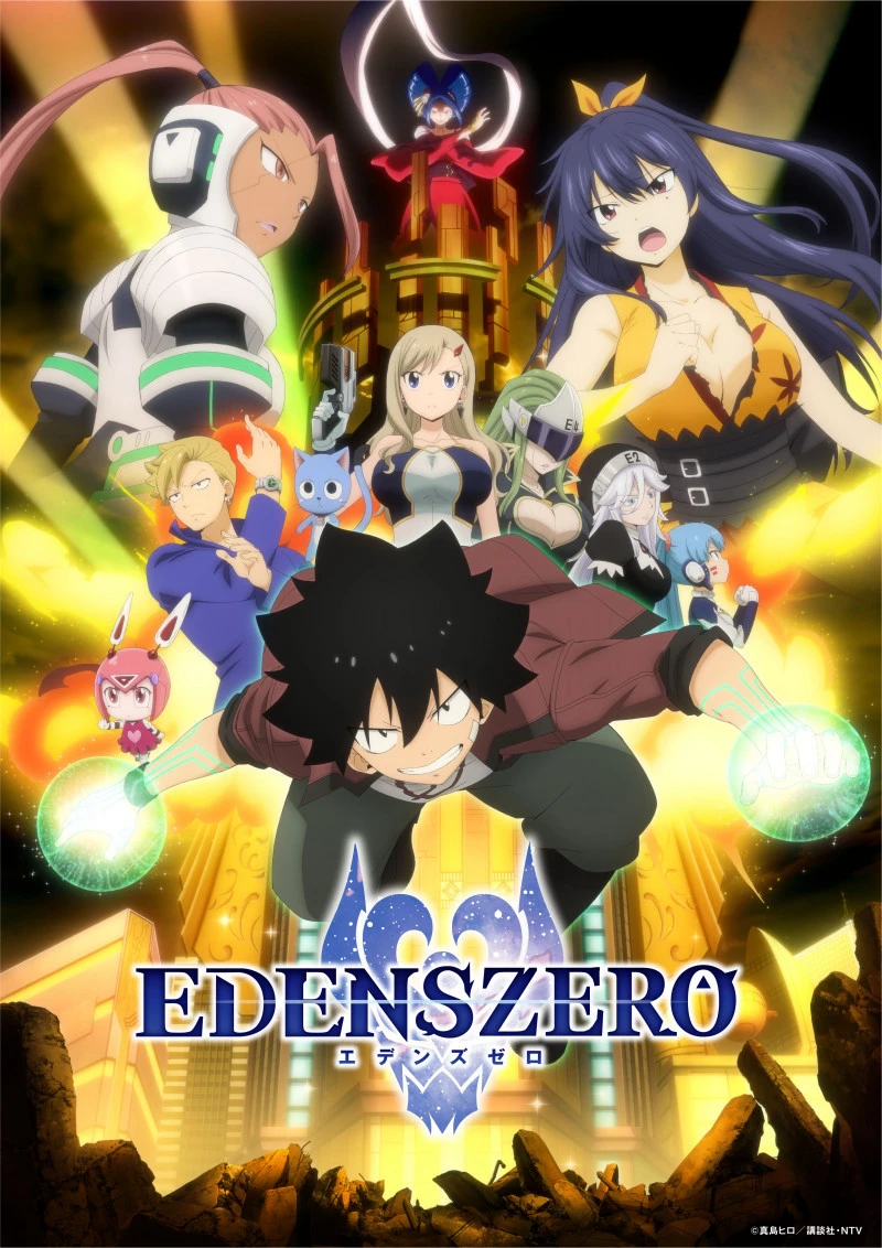 Edens Zero | Edens Zero (2021)