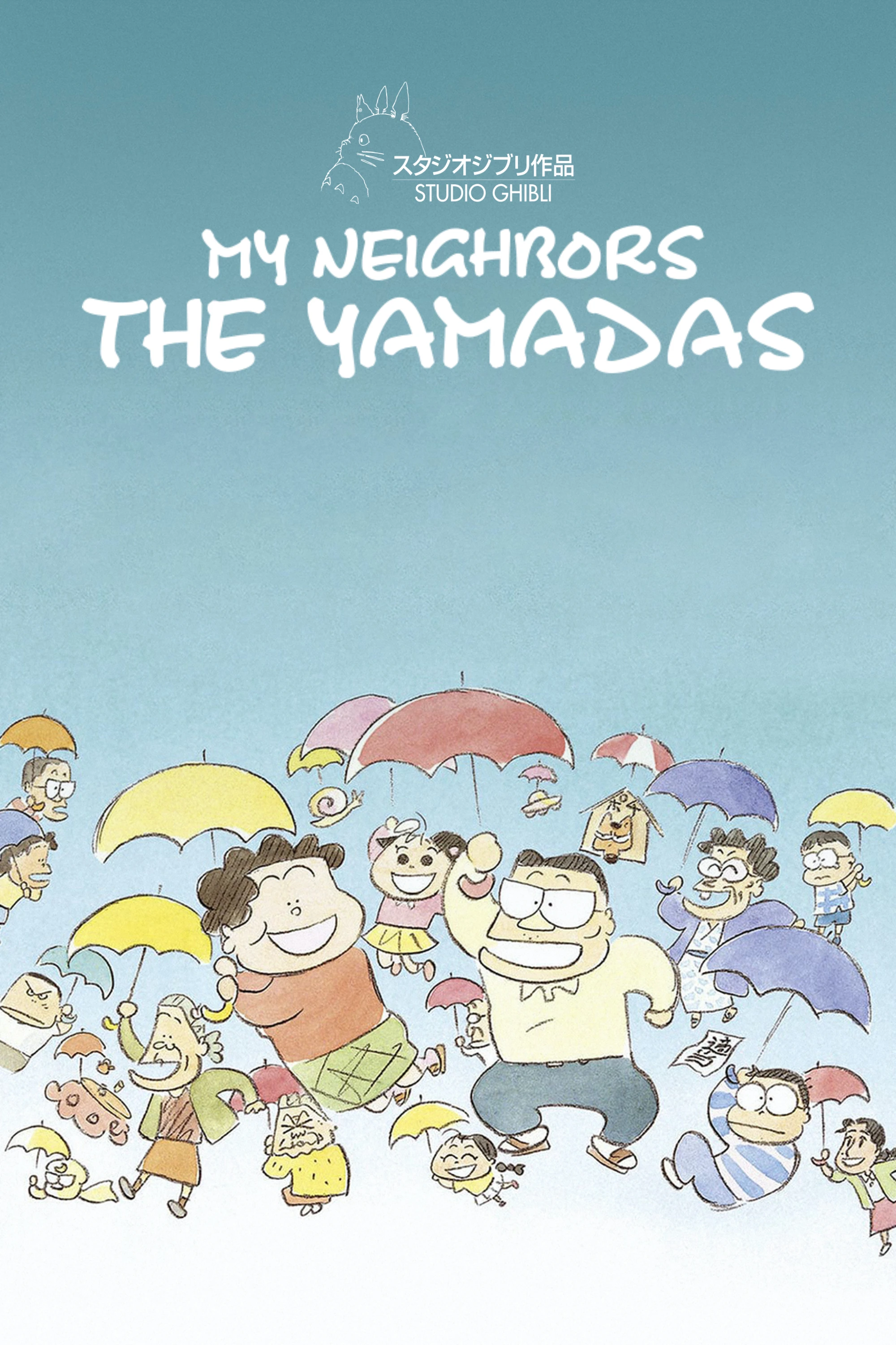 Gia đình nhà Yamada | My Neighbors the Yamadas (1999)