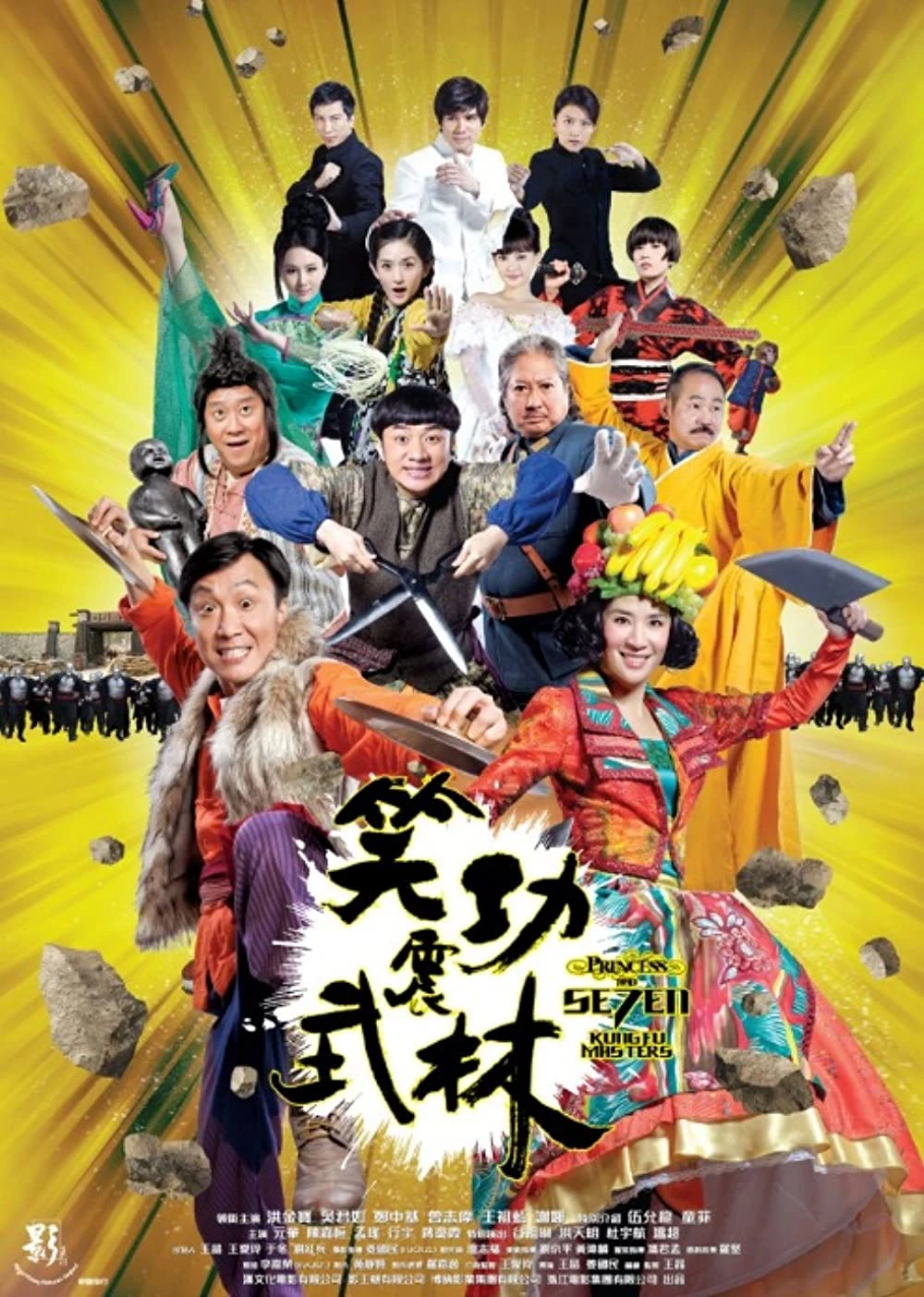 Giang Hồ Thất Quái | Princess and Seven Kung Fu Masters (2013)