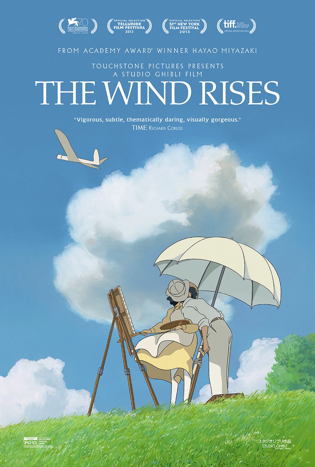 Gió nổi | The Wind Rises (2013)