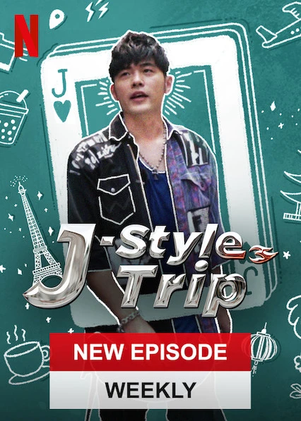 Hành trình của Jay | J-Style Trip (2020)
