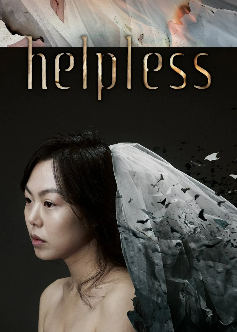 Helpless | Helpless (2012)
