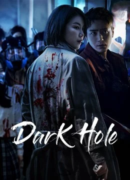Hố Tối (Phần 1) | Dark Hole (Season 1) (2021)