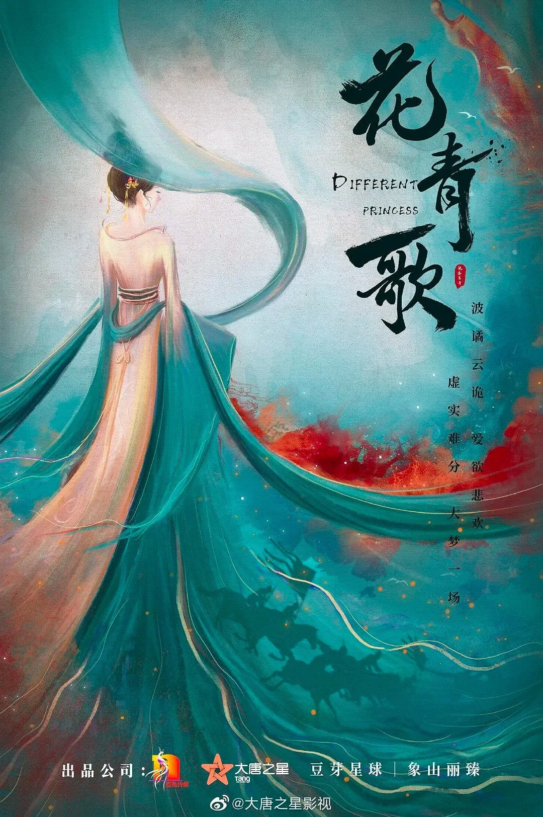 Hoa Thanh Ca | Different Princess (2024)