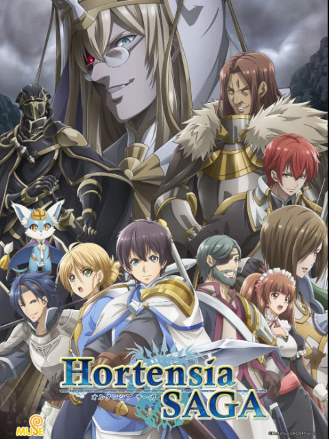 Hortensia Saga | オルタンシア・サーガ (2021)
