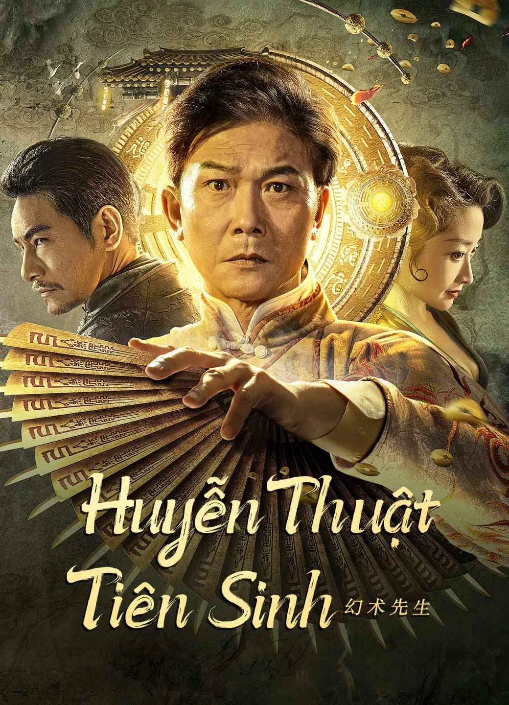 Huyễn Thuật Tiên Sinh | The great magician (2023)