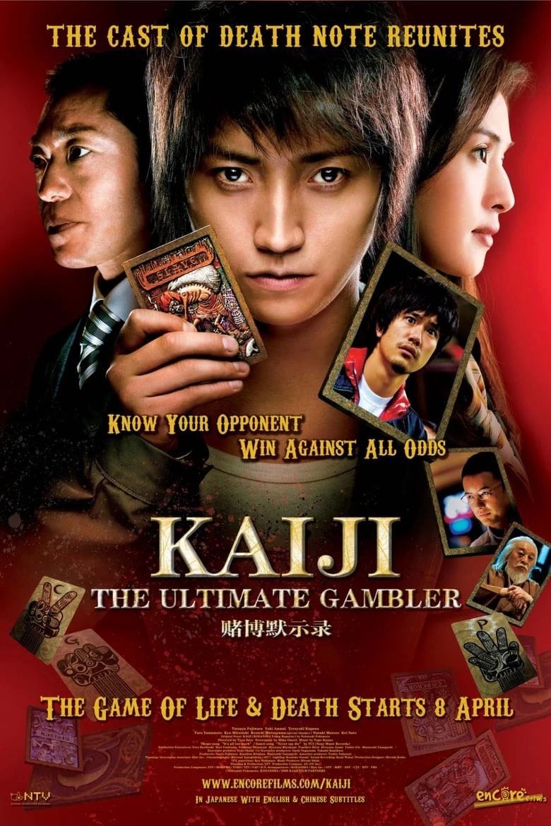 Kaiji: The Ultimate Gambler | Kaiji: The Ultimate Gambler (2009)