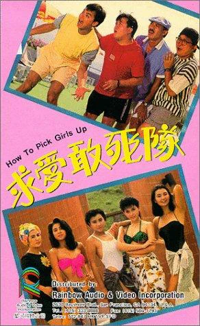 Kế Hoạch Tán Gái (Biệt Đội Săn Tình) | How to Pick Girls Up! (1988)