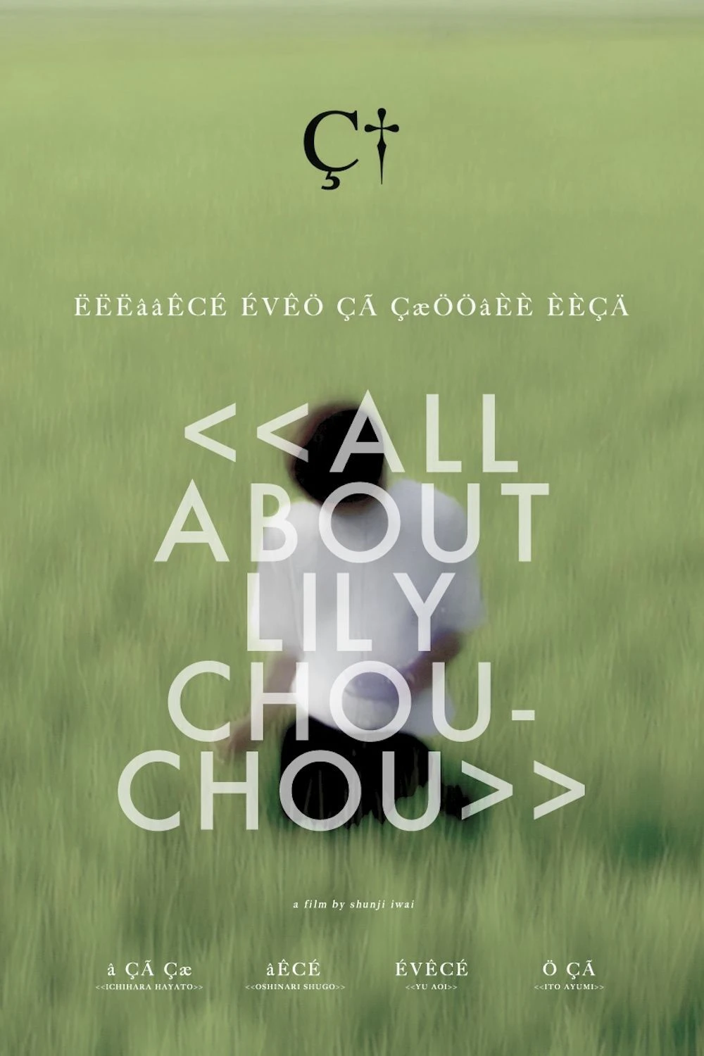 Khúc Cầu Siêu Của Tuổi Trẻ | All About Lily Chou-Chou (2001)